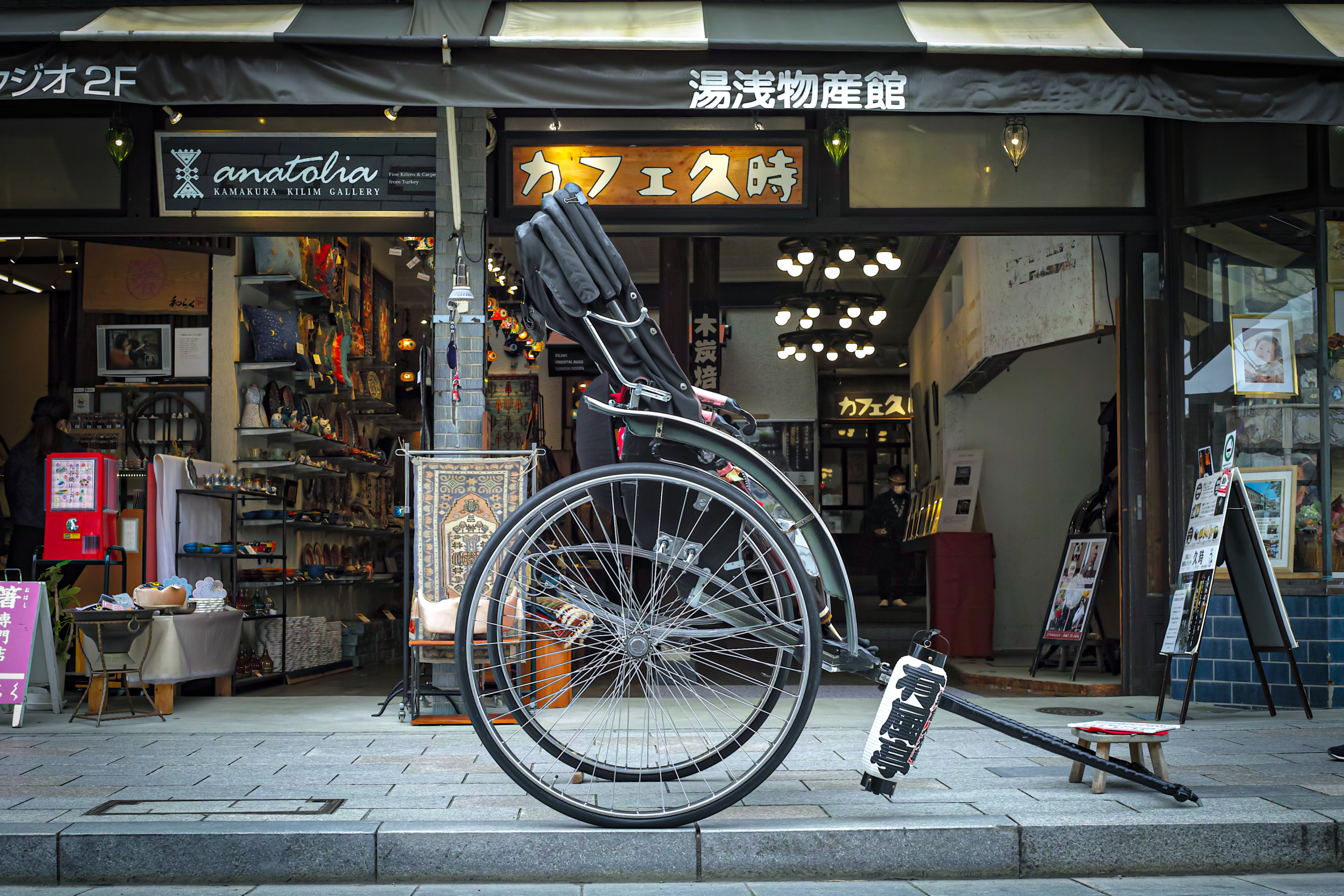 八幡宮前商店会 歴史と暮らしの交差点